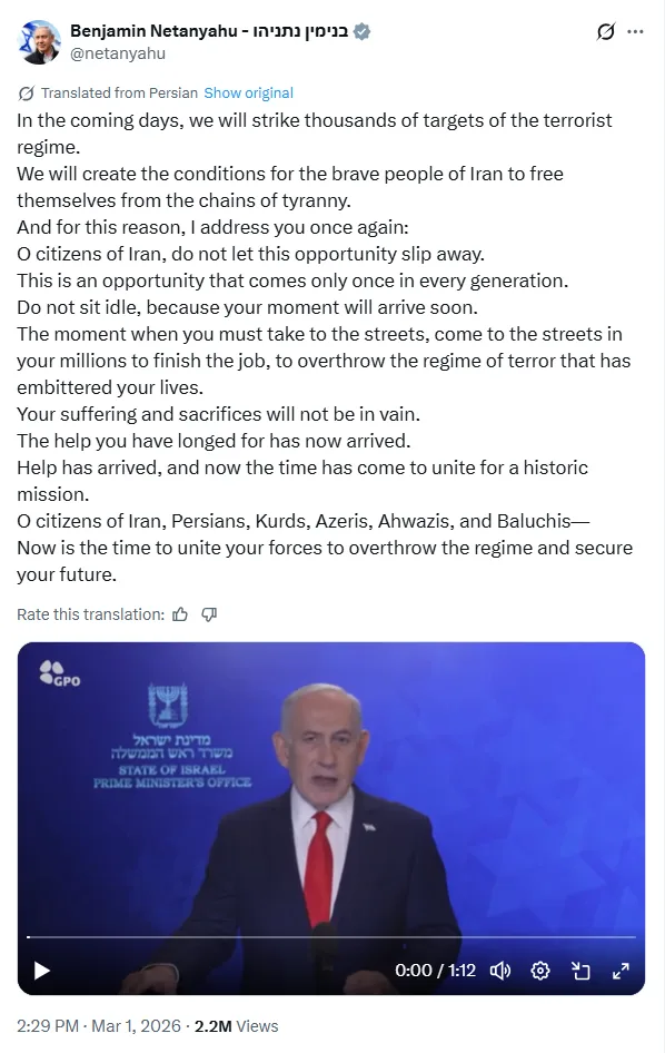 Netanyahu X post stating operations against Iran are not over amid rising US–Iran escalation.