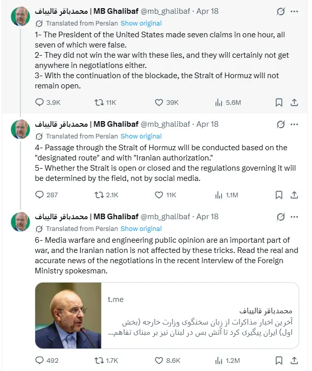 Screenshot of X posts by Iran's Parliament Speaker Mohammad Bagher Ghalibaf refuting U.S. President Donald Trump claims about Strait of Hormuz reopening, US winning war and media warfare.
