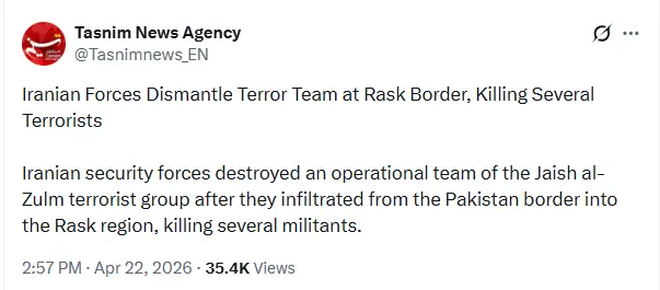 Tasnim News Agency X post report on Iranian forces dismantling a Jaish al-Zulm terror team infiltrating from the Pakistan border into the Rask region in April 2026.